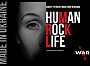 Human Rock Life. Ben Obert