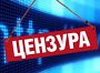 Нардепи під вибори максимально обмежили свободу слова в Україні — експерт