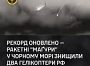 Знищено два гелікоптери рф у Чорному морі — ГУР