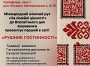 Унікальність рушника