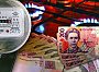 В Україні зростають тарифи на комуналку: скільки доведеться платити?