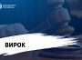 Командир прикордонної частини закупив неякісні шоломи на 36 мільйонів грн — ДБР (ВІДЕО)