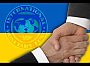 Готуйте гаманці: як МВФ та олігархи будуть обкрадати українців