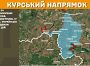 Оперативна інформація станом на 08.00 25.02.2025 щодо російського вторгнення