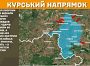 Оперативна інформація станом на 08.00 10.02.2025 щодо російського вторгнення