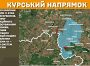 Оперативна інформація станом на 08.00 11.03.2025 щодо російського вторгнення