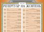 Жовтневі подарунки від Національної опери