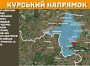 Оперативна інформація станом на 08.00 30.01.2025 щодо російського вторгнення