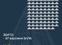 Збито 87 ворожих БПЛА, 70 безпілотників не досягли цілей (локаційно втрачені)