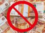 Україна отримала мільярди з заморожених активів рф: подробиці