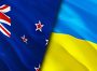Нова Зеландія виділить Україні пакет допомоги