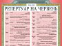 Зустріч з улюбленими виставами