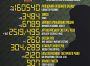 Названі втрати ворога станом на 14 березня