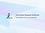 Хто і як закладав фальшивий фундамент нашої історіографії. Частина І