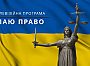 Паспорт громадянина України. Чи можливо отримати за довіреністю?