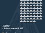Збито 68 ворожих БПЛА, 43 безпілотники-імітатори не досягли цілей (локаційно втрачені)