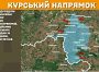 Оперативна інформація станом на 08.00 13.02.2025 щодо російського вторгнення