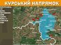 Оперативна інформація станом на 08.00 16.02.2025 щодо російського вторгнення