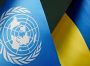 Україна може ініціювати конкретні зміни до Статуту ООН та рекомендації