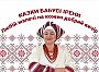 Казки бабусі Ірени. Камінь ліґурій: розплата