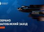 Депутатку Дніпропетровської облради, яка заради іміджу почала фіктивно служити в ЗСУ взято під варту
