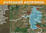 Оперативна інформація станом на 08.00 12.02.2025 щодо російського вторгнення