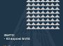 Збито 63 ворожих БПЛА, 64 безпілотники-імітатори не досягли цілей (локаційно втрачені)