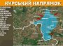 Оперативна інформація станом на 08.00 04.02.2025 щодо російського вторгнення