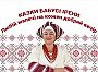 Казки бабусі Ірени. Таємниця Кам’яної могили. Кубок Ґраалю