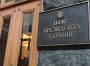 Не спиляти сук, на якому сидиш: державний авторитет, критика і здоровий баланс