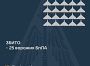Збито 25 ворожих БПЛА, 27 безпілотників – не досягли цілей (локаційно втрачені)
