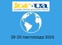 В Києві відбудеться 15-й Український форум з управління Інтернетом