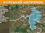 Оперативна інформація станом на 08.00 04.03.2025 щодо російського вторгнення