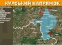 Оперативна інформація станом на 08.00 05.02.2025 щодо російського вторгнення