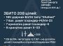 Збито 208 БПЛА та ракет противника, ще 136 не досягли цілей – локаційно втрачені/подавлені реб