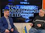 Гармати і пензлі або Художники на війні