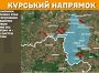 Оперативна інформація станом на 08.00 23.02.2025 щодо російського вторгнення