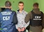 Курсант провідного військового інституту готував удар по вишу — СБУ