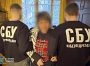 Агентка гру рф наводила ворожі удари на Харків і чекала на окупацію міста — СБУ