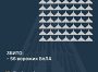 Збито 56 ворожих БПЛА, 18 безпілотників не досягли цілей (локаційно втрачені)