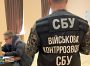 Зрадник «зливав» рашистам позиції ППО, що прикриває Харків — СБУ