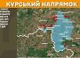 Оперативна інформація станом на 08.00 24.02.2025 щодо російського вторгнення