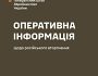 Оперативна інформація станом на 06.00 6 вересня щодо російського вторгнення