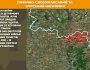 Оперативна інформація станом на 08.00 17.07.2025 щодо російського вторгнення