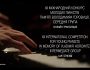 ХІІ Міжнародний конкурс молодих піаністів пам′яті Володимира Горовиця. 19 квітня 2019р