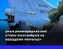 Після вибухів в Енгельсі зменшилась активність російської авіації — Повітряні сили ЗСУ
