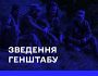 Сили оборони «демілітаризували» загарбницький Ка-52 і безпілотник «Мерлін-ВР»