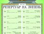 Найцікавіше у липні