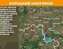 Оперативна інформація станом на 08.00 14.04.2025 щодо російського вторгнення