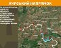 Оперативна інформація станом на 08:00 04.06.2025 щодо російського вторгнення